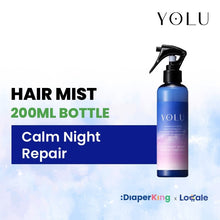 YOLU Japan Hair Care Shampoo, Conditioner, Treatment, Hair Mask, Hair Oil & Hair Mist