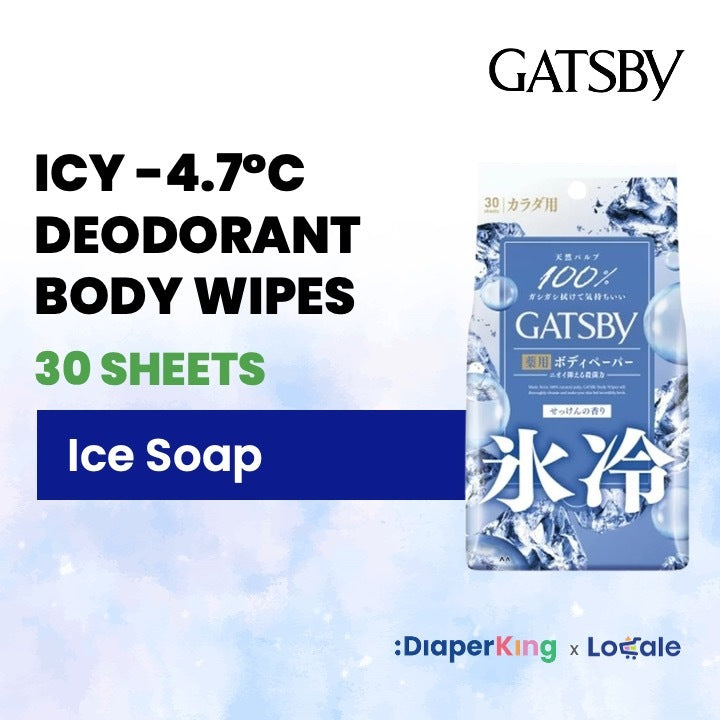 Gatsby Icy & Powder Deodorant Body Wipes