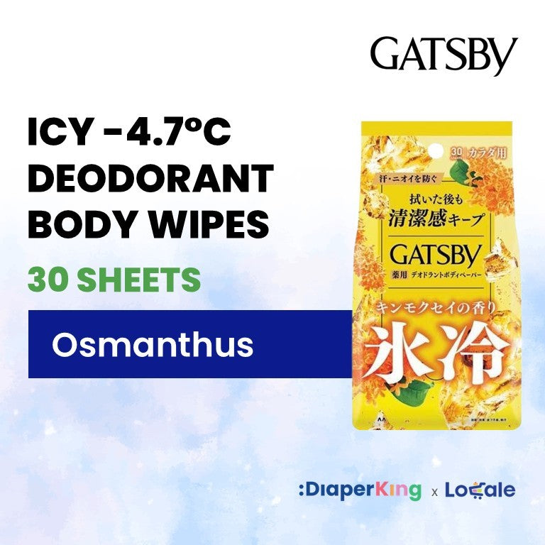 Gatsby Icy & Powder Deodorant Body Wipes