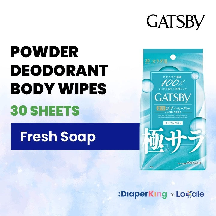 Gatsby Icy & Powder Deodorant Body Wipes