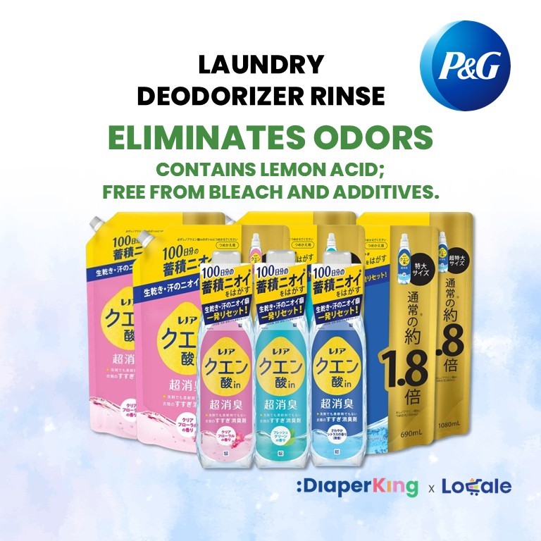 P&G Japan Scent Booster Beads, Deodorizer Beads