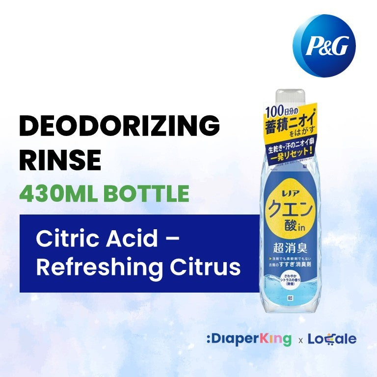 P&G Japan Scent Booster Beads, Deodorizer Beads