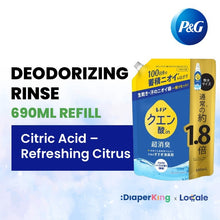 P&G Japan Scent Booster Beads, Deodorizer Beads