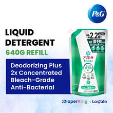 P&G Japan Detergent, Softener, Pods, Deodorizer