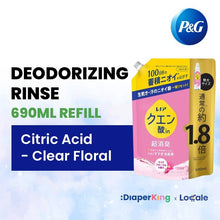 P&G Japan Scent Booster Beads, Deodorizer Beads