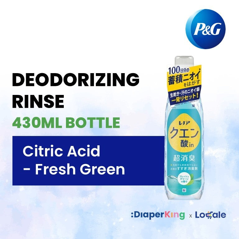 P&G Japan Scent Booster Beads, Deodorizer Beads