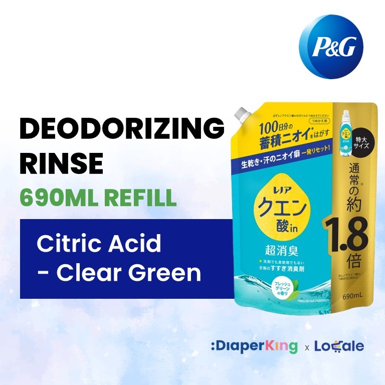 P&G Japan Scent Booster Beads, Deodorizer Beads
