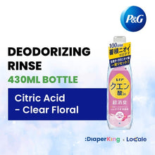 P&G Japan Detergent, Softener, Pods, Deodorizer
