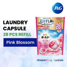 P＆G Ariel 4-in-1 Gel Ball Laundry Capsule, Detergent