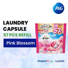 P＆G Ariel 4-in-1 Gel Ball Laundry Capsule, Detergent