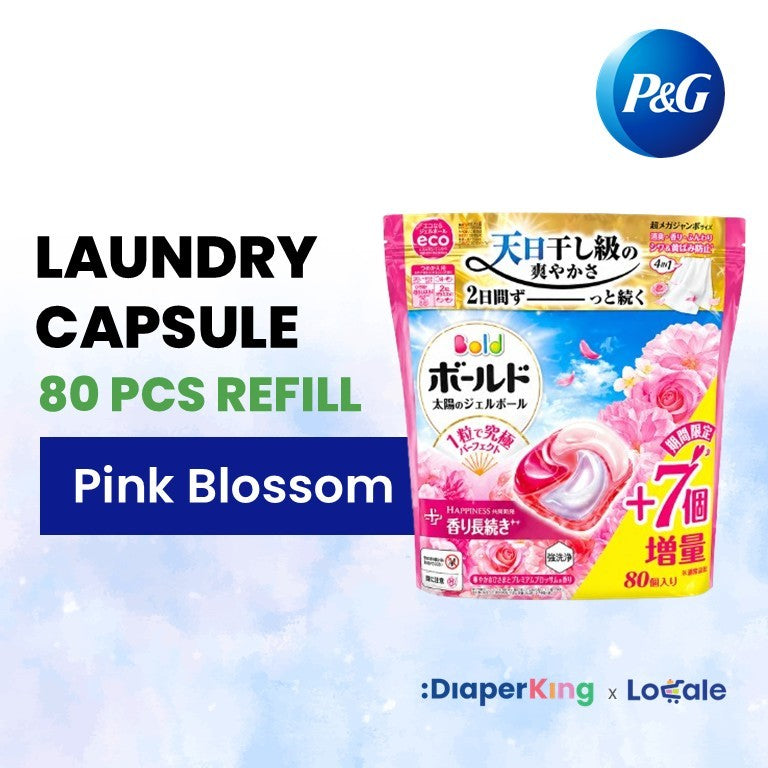 P＆G Ariel 4-in-1 Gel Ball Laundry Capsule, Detergent