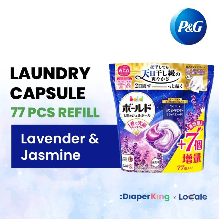 P＆G Ariel 4-in-1 Gel Ball Laundry Capsule, Detergent