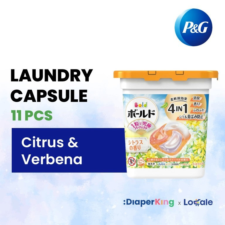 P＆G Ariel 4-in-1 Gel Ball Laundry Capsule, Detergent