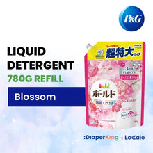 P＆G Ariel 4-in-1 Gel Ball Laundry Capsule, Detergent