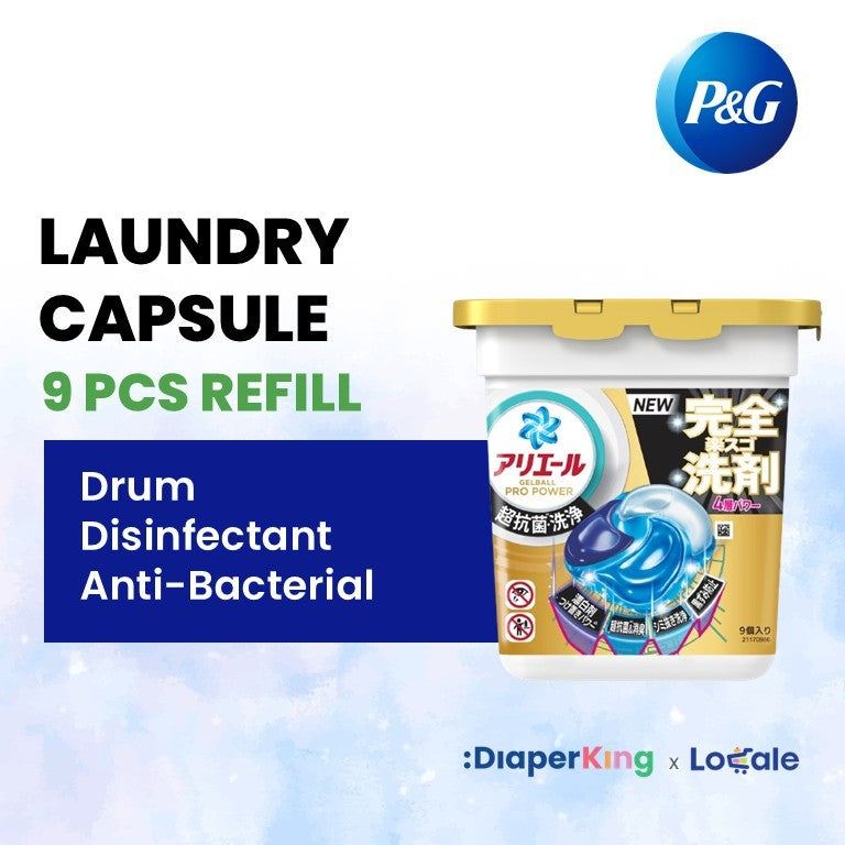 P＆G Ariel 4-in-1 Gel Ball Laundry Capsule, Detergent