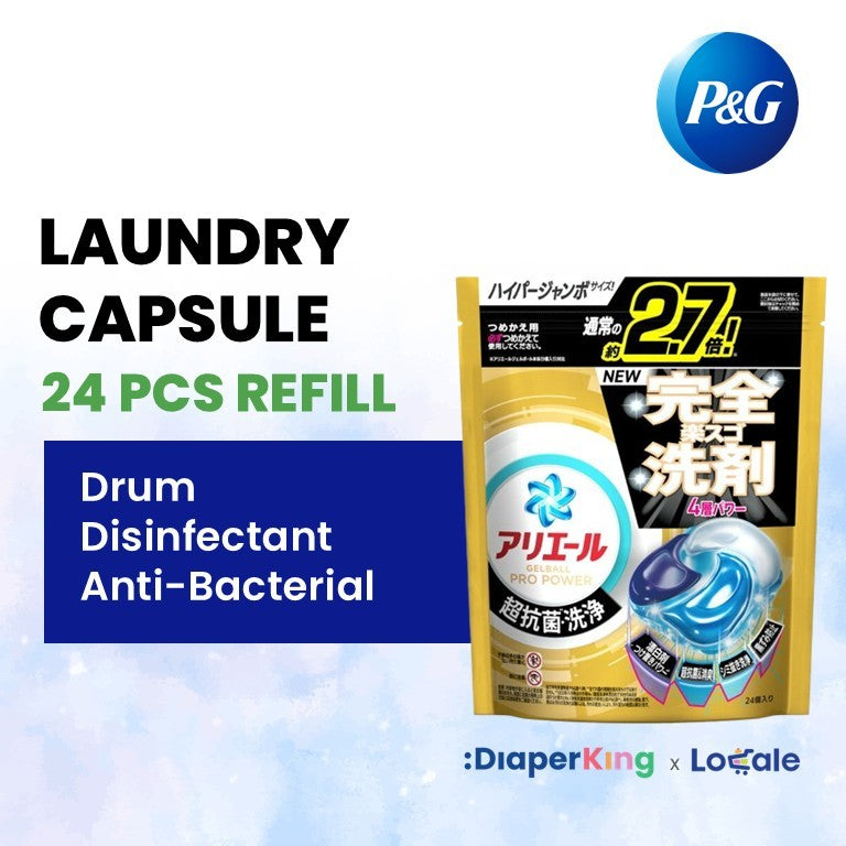 P＆G Ariel 4-in-1 Gel Ball Laundry Capsule, Detergent