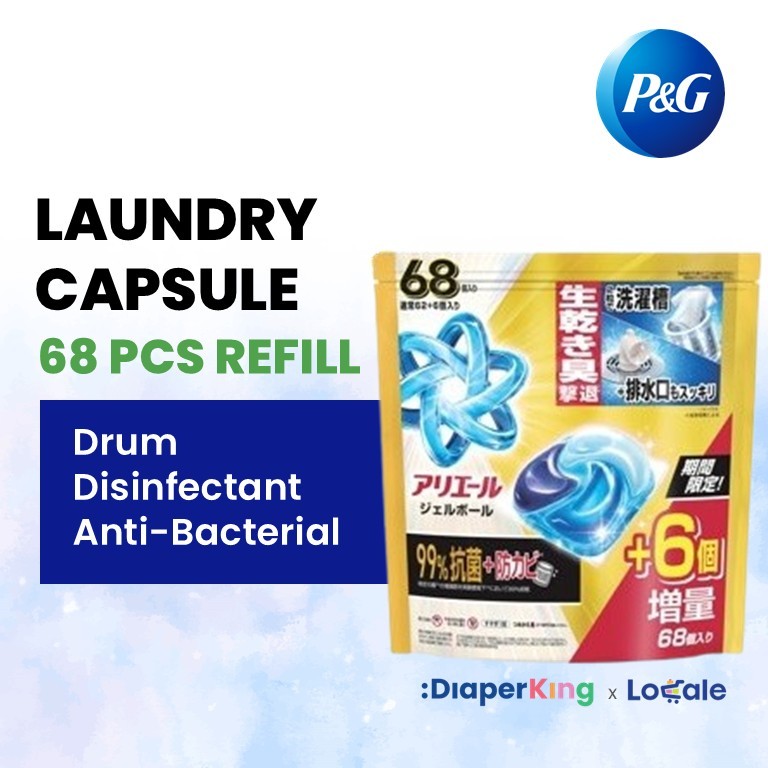 P＆G Ariel 4-in-1 Gel Ball Laundry Capsule, Detergent