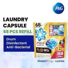 P＆G Ariel 4-in-1 Gel Ball Laundry Capsule, Detergent