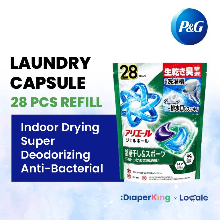 P＆G Ariel 4-in-1 Gel Ball Laundry Capsule, Detergent