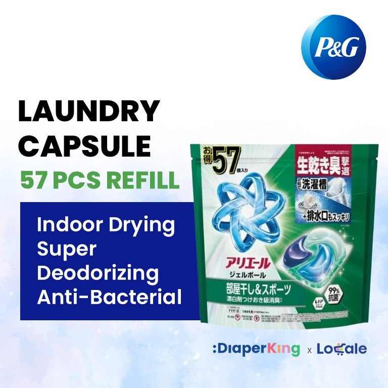 P＆G Ariel 4-in-1 Gel Ball Laundry Capsule, Detergent