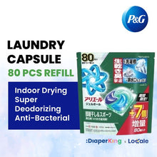 P＆G Ariel 4-in-1 Gel Ball Laundry Capsule, Detergent