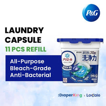 P＆G Ariel 4-in-1 Gel Ball Laundry Capsule, Detergent