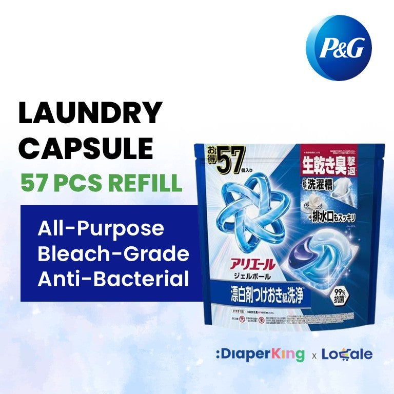 P＆G Ariel 4-in-1 Gel Ball Laundry Capsule, Detergent