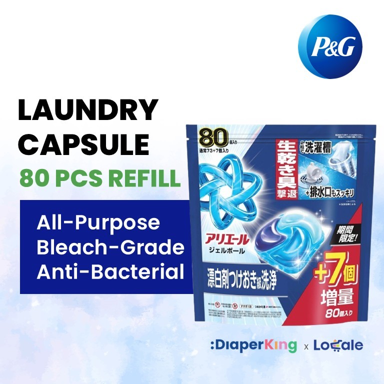 P＆G Ariel 4-in-1 Gel Ball Laundry Capsule, Detergent