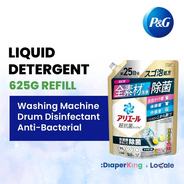 P＆G Ariel 4-in-1 Gel Ball Laundry Capsule, Detergent