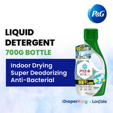 P＆G Ariel 4-in-1 Gel Ball Laundry Capsule, Detergent