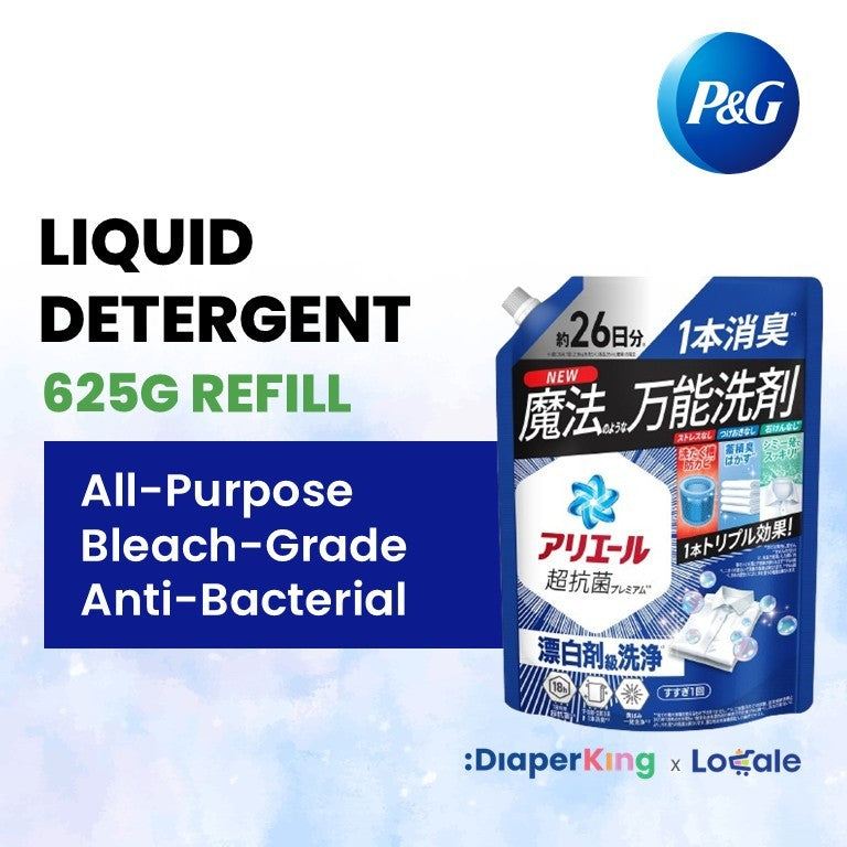 P＆G Ariel 4-in-1 Gel Ball Laundry Capsule, Detergent