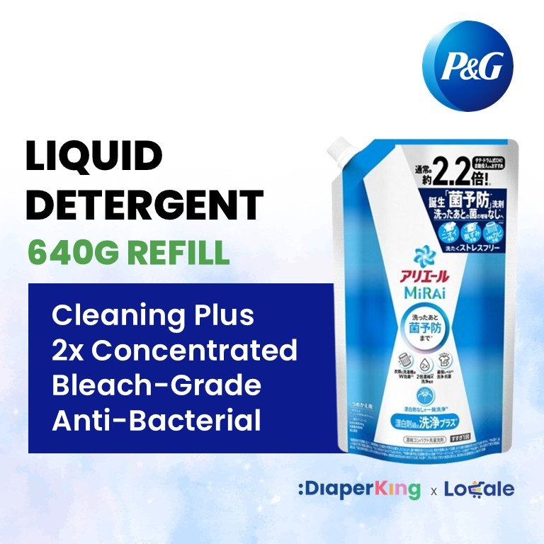 P＆G Ariel 4-in-1 Gel Ball Laundry Capsule, Detergent