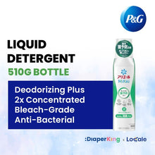 P＆G Ariel 4-in-1 Gel Ball Laundry Capsule, Detergent