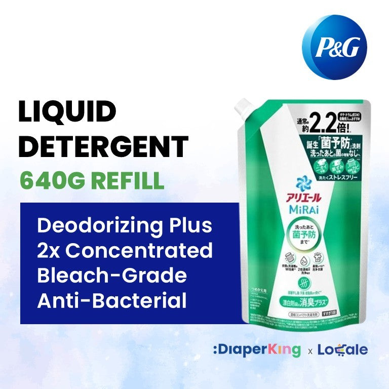 P＆G Ariel 4-in-1 Gel Ball Laundry Capsule, Detergent