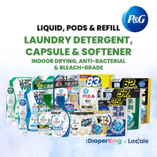 P＆G 4-in-1 Gel Ball Laundry Capsule, Detergent, Softener