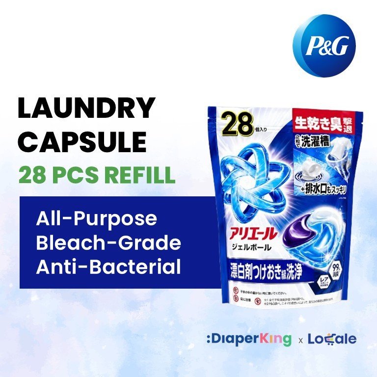 P＆G 4-in-1 Gel Ball Laundry Capsule, Detergent, Softener