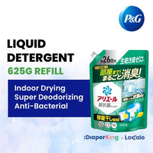 P＆G 4-in-1 Gel Ball Laundry Capsule, Detergent, Softener