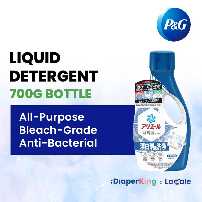 P＆G 4-in-1 Gel Ball Laundry Capsule, Detergent, Softener