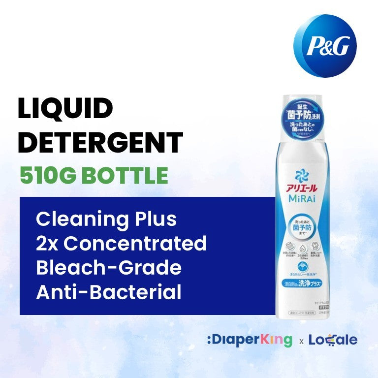 P＆G 4-in-1 Gel Ball Laundry Capsule, Detergent, Softener
