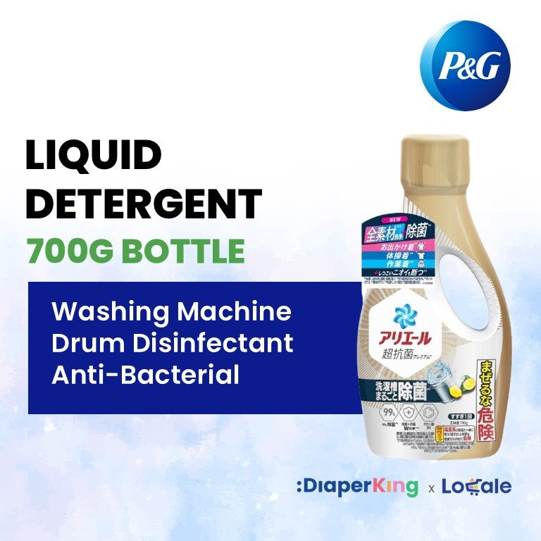 P&G 4-in-1 Laundry Capsule, Detergent, Softener