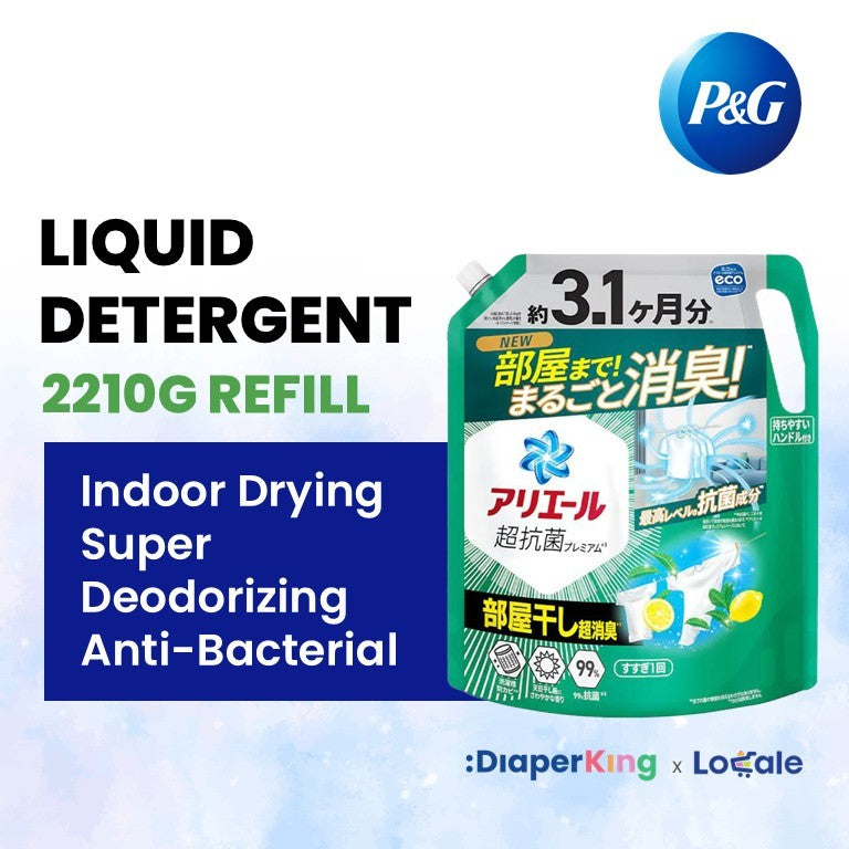 P&G 4-in-1 Laundry Capsule, Detergent, Softener