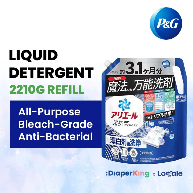 P&G 4-in-1 Laundry Capsule, Detergent, Softener