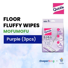 KAO Japan Quickle Magiclean Floor  Wipes Sheet, Cleaning Tools