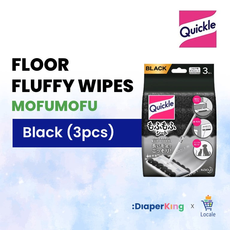 KAO Japan Quickle Magiclean Floor  Wipes Sheet, Cleaning Tools