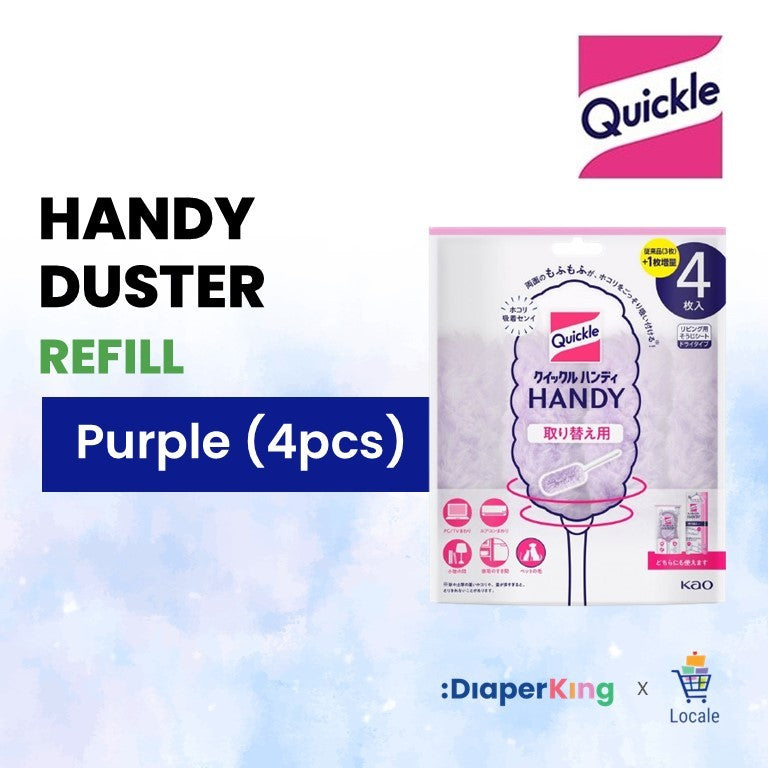 KAO Japan Quickle Magiclean Handy Duster Wiper