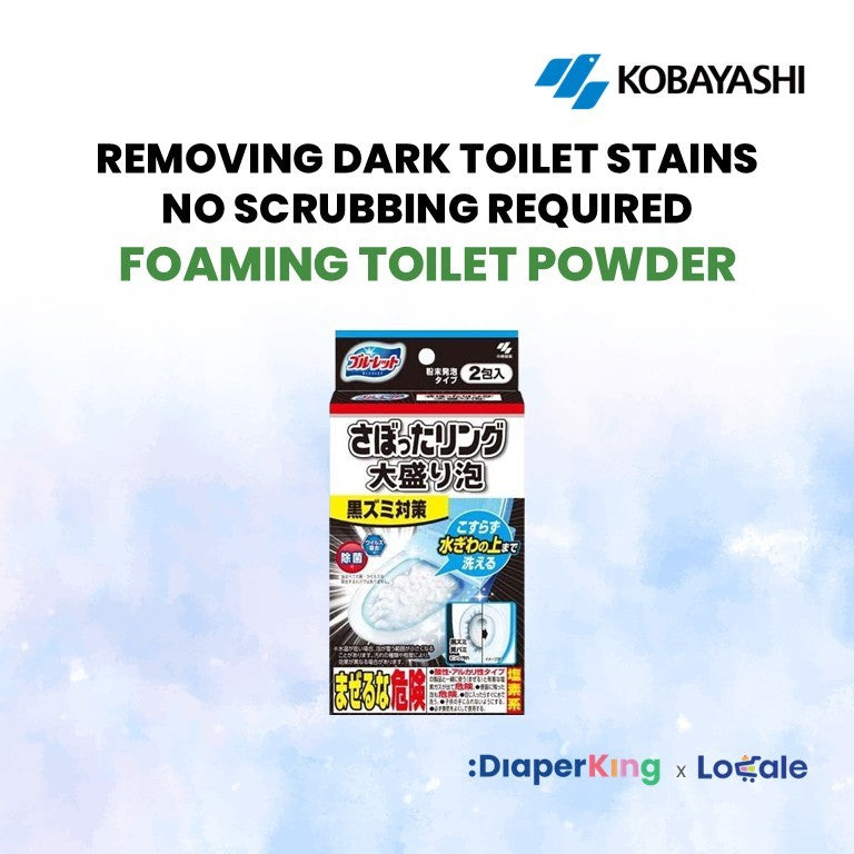 Kobayashi Garbage Bin Deodorizer, Toilet Cleaning Set