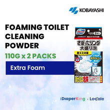 Kobayashi Garbage Bin Deodorizer, Toilet Cleaning Set
