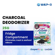Hakugen Fridge Charcoal Deodorizer, Food Waste Deodorizer Spray