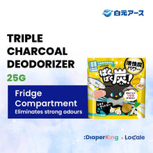 Hakugen Fridge Charcoal Deodorizer, Food Waste Deodorizer Spray