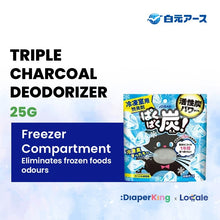 Hakugen Fridge Charcoal Deodorizer, Food Waste Deodorizer Spray